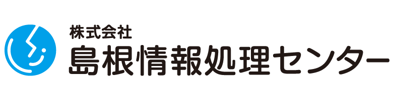 協賛 島根情報処理センター